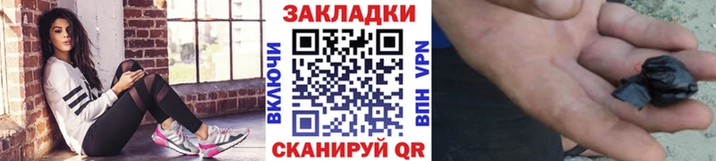 Купить наркотики сайты Ирбит ГЕРОИН  Кокаин  A PVP  ГАШИШ  МАРИХУАНА 