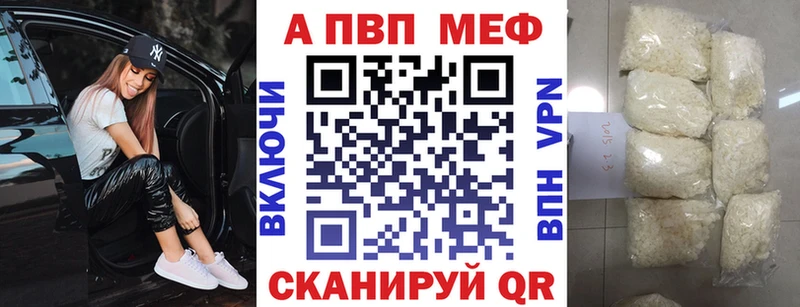 Альфа ПВП крисы CK  kraken вход  Ирбит 
