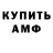 A PVP СК КРИС hate pozer