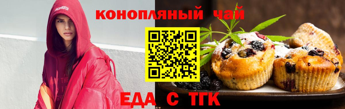 NBOMe  A PVP СОЛЬ кристаллы  Марихуана  Кодеин  Кетамин  Вход с VPN  Ирбит  МЕФ   Гашиш  Гашиш  Кокаин 