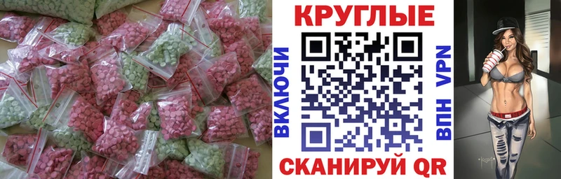 Ecstasy louis Vuitton  Ирбит 