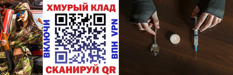 ГЕРОИН афганец  купить наркоту  darknet Telegram  Ирбит 