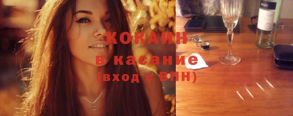 мяу мяу кристалл Алзамай