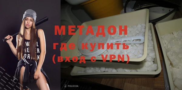 спайс Абинск