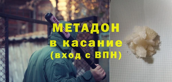 спайс Абинск