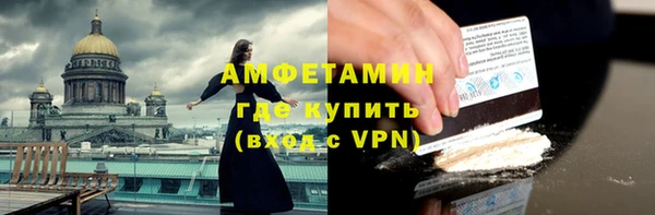 спайс Абинск