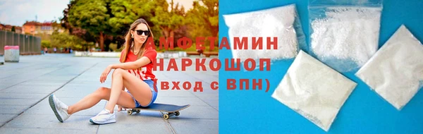 спайс Абинск