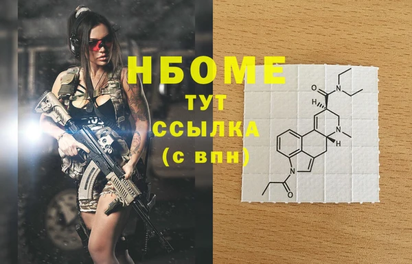 мяу мяу кристалл Алзамай