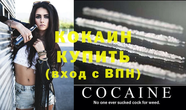 спайс Абинск