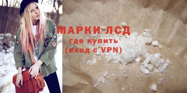 экстази Алексин