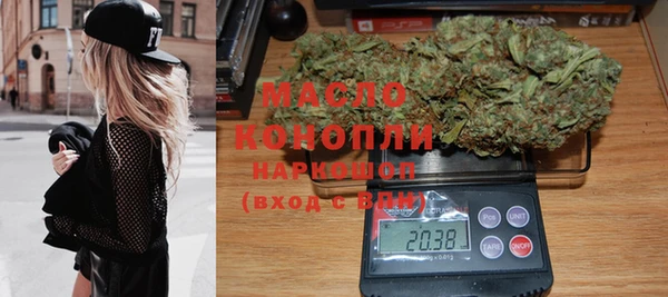 спайс Абинск