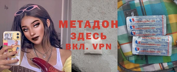 спайс Абинск