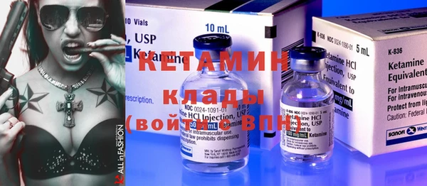 бутик Семилуки
