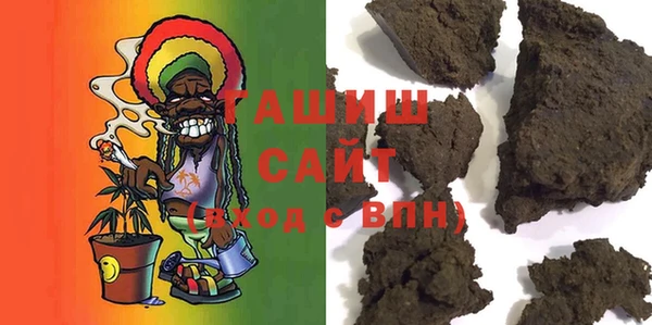 спайс Абинск