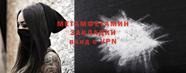 бутик Семилуки