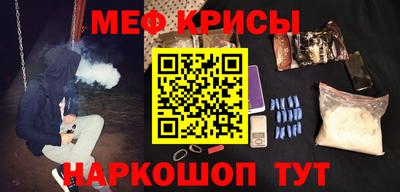 бутират Волгодонск