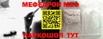 бутират Волгодонск