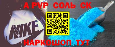 бутират Волгодонск