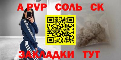 бутират Волгодонск