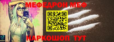 бутират Волгодонск