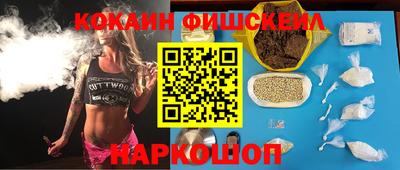 меф Волжск