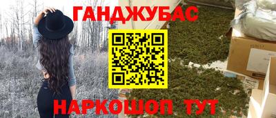 героин Волжский