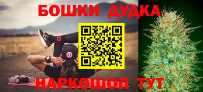 героин Волжский