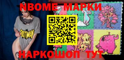 героин Волжский