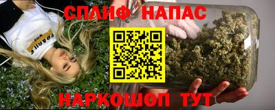 бутират Волгодонск