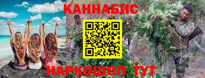 бутират Волгодонск