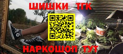 бутират Волгодонск