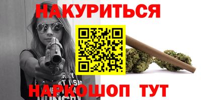 героин Волжский