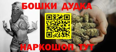 кокаин перу Гулькевичи