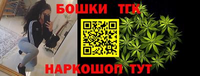 бутират Волгодонск