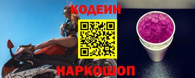 бутират Волгодонск