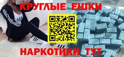 героин Волжский