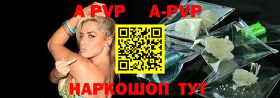 героин Волжский