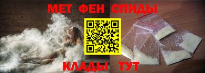 бутират Волгодонск