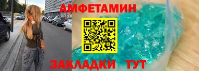 бутират Волгодонск