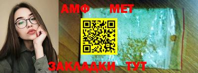 меф Волжск