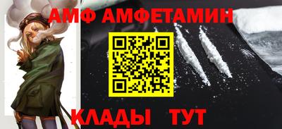 героин Волжский