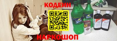 героин Волжский