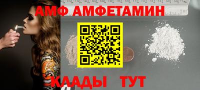 меф Волжск