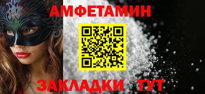 меф Волжск