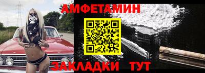 меф Волжск