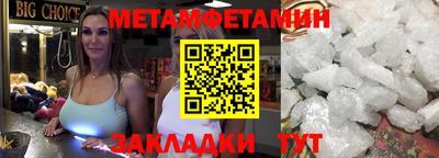 меф Волжск