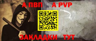 героин Волжский