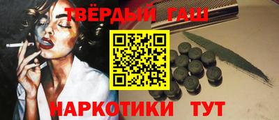 бутират Волгодонск