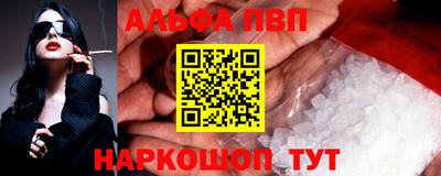 героин Волжский