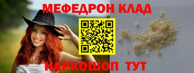 бутират Волгодонск